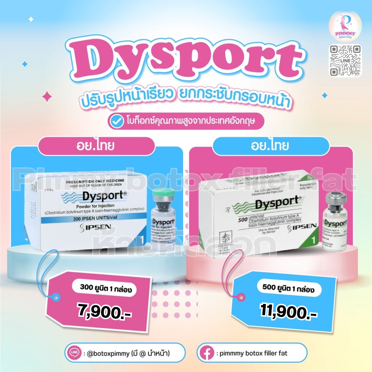 Dysport