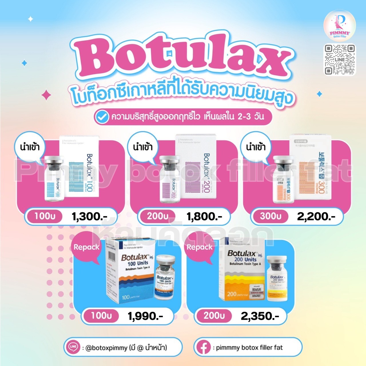 Botulex