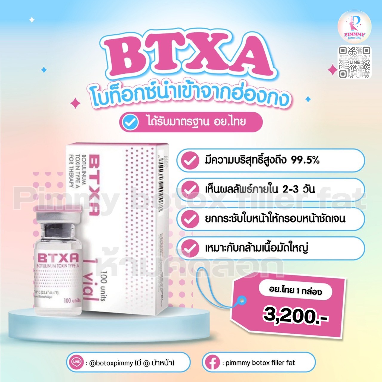 BTXA