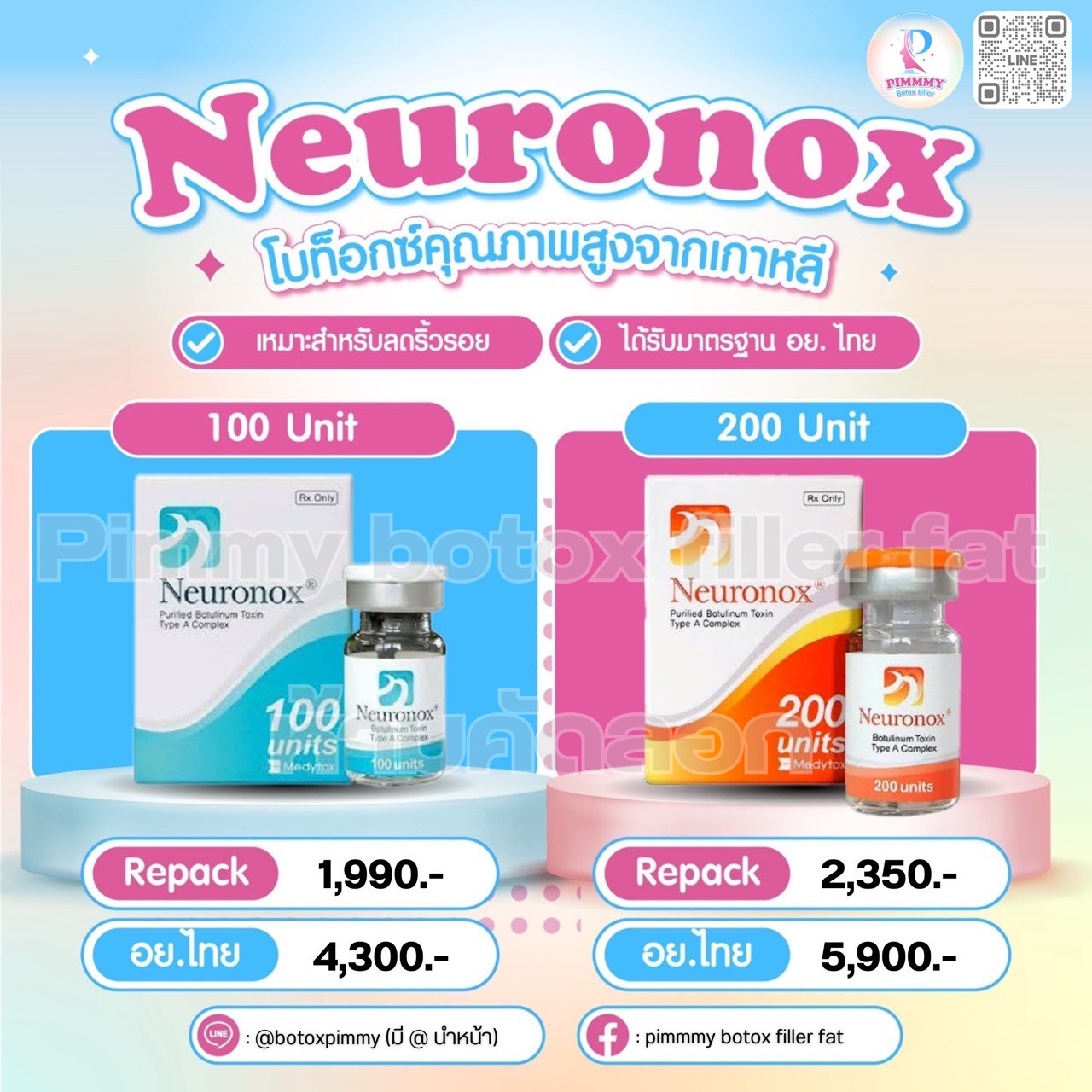 Neuronox