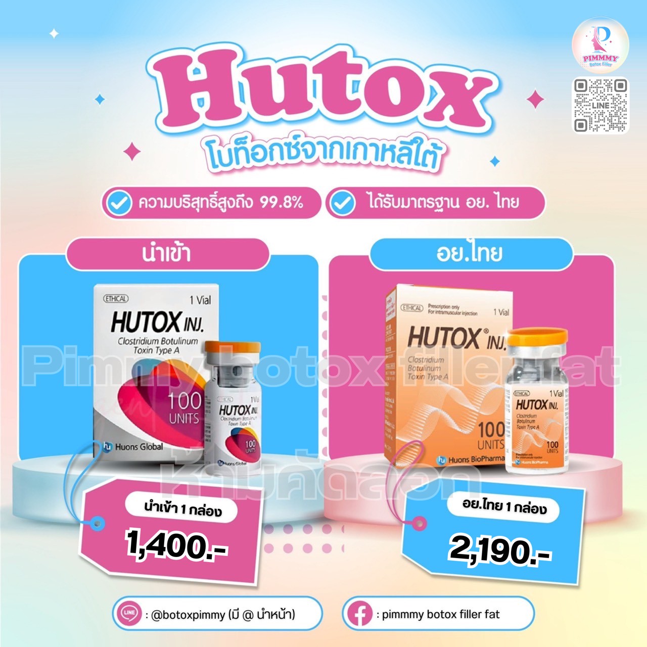 Hutox
