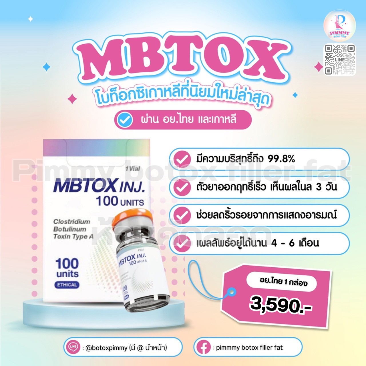 MBTox