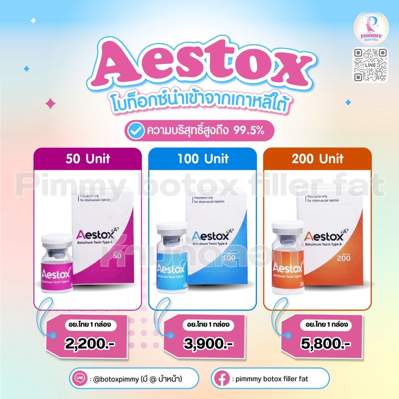 Aestox Botox