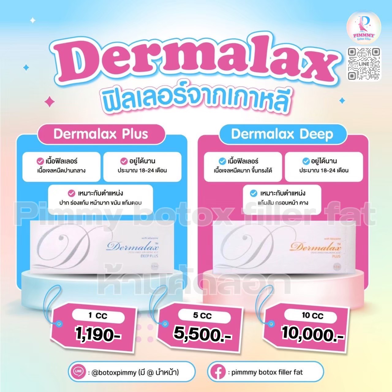 Dermalax Filler