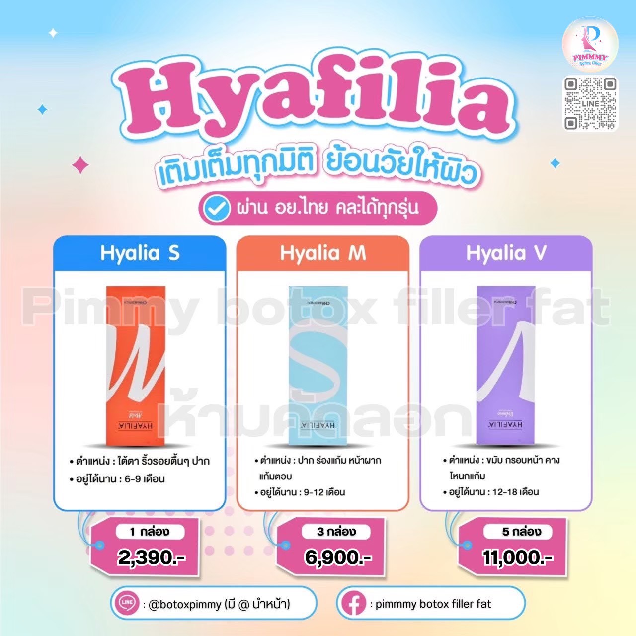 Hyafilia Filler