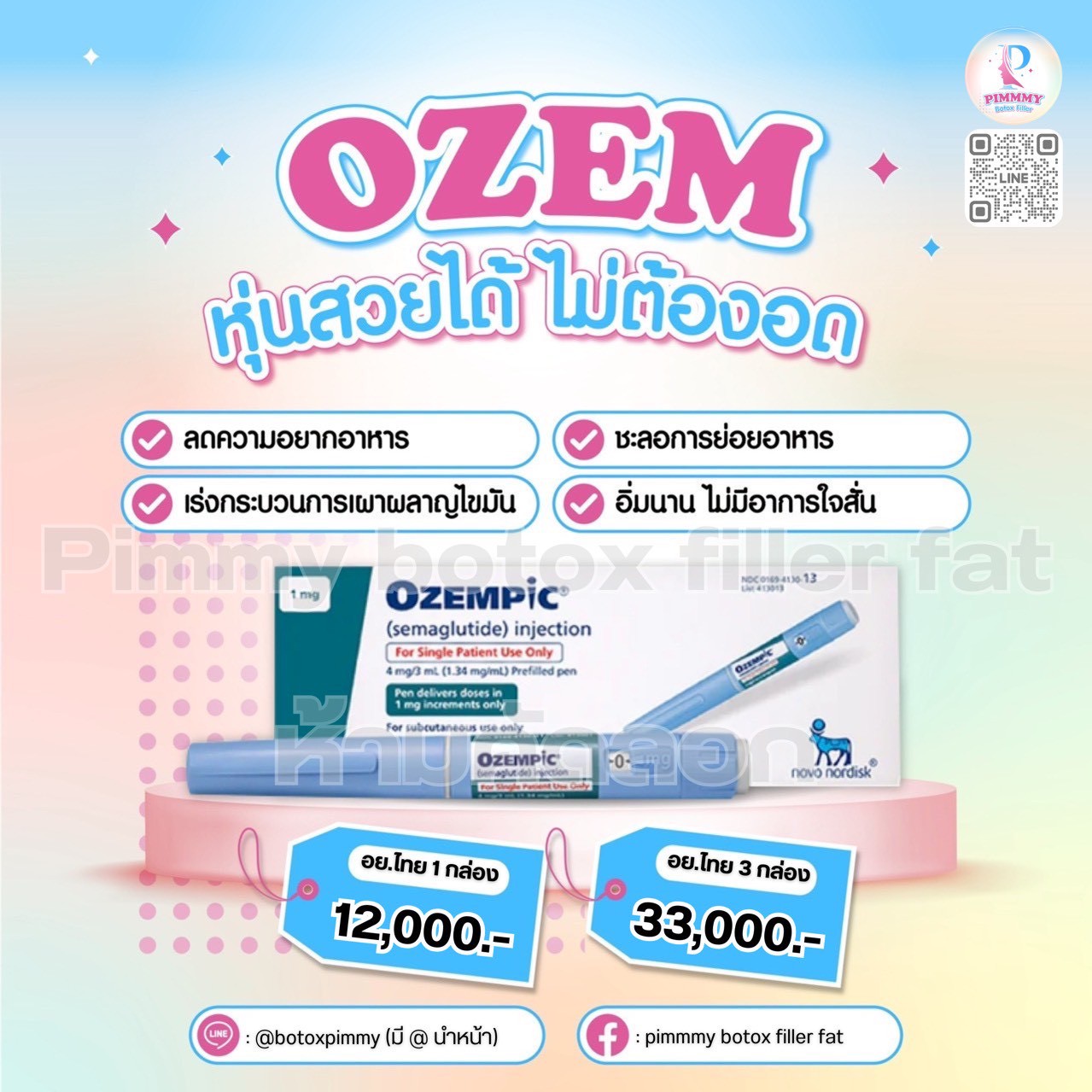 Ozempic Pen