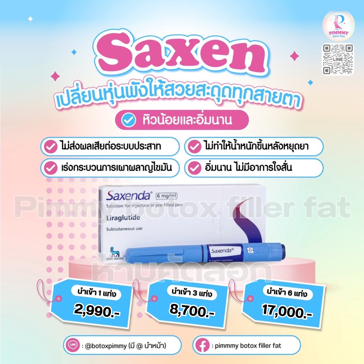 Saxenda Pen