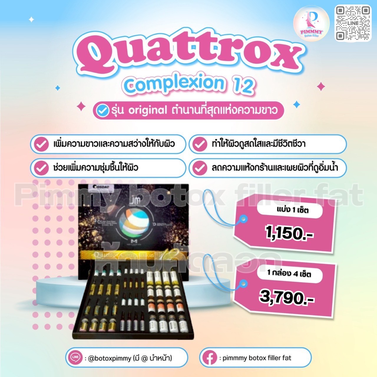 JM Quattrox Complexion 12