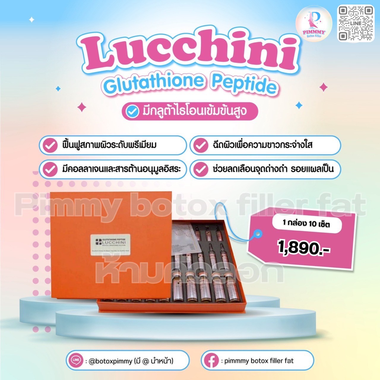 Lucchini Glutathione Peptide