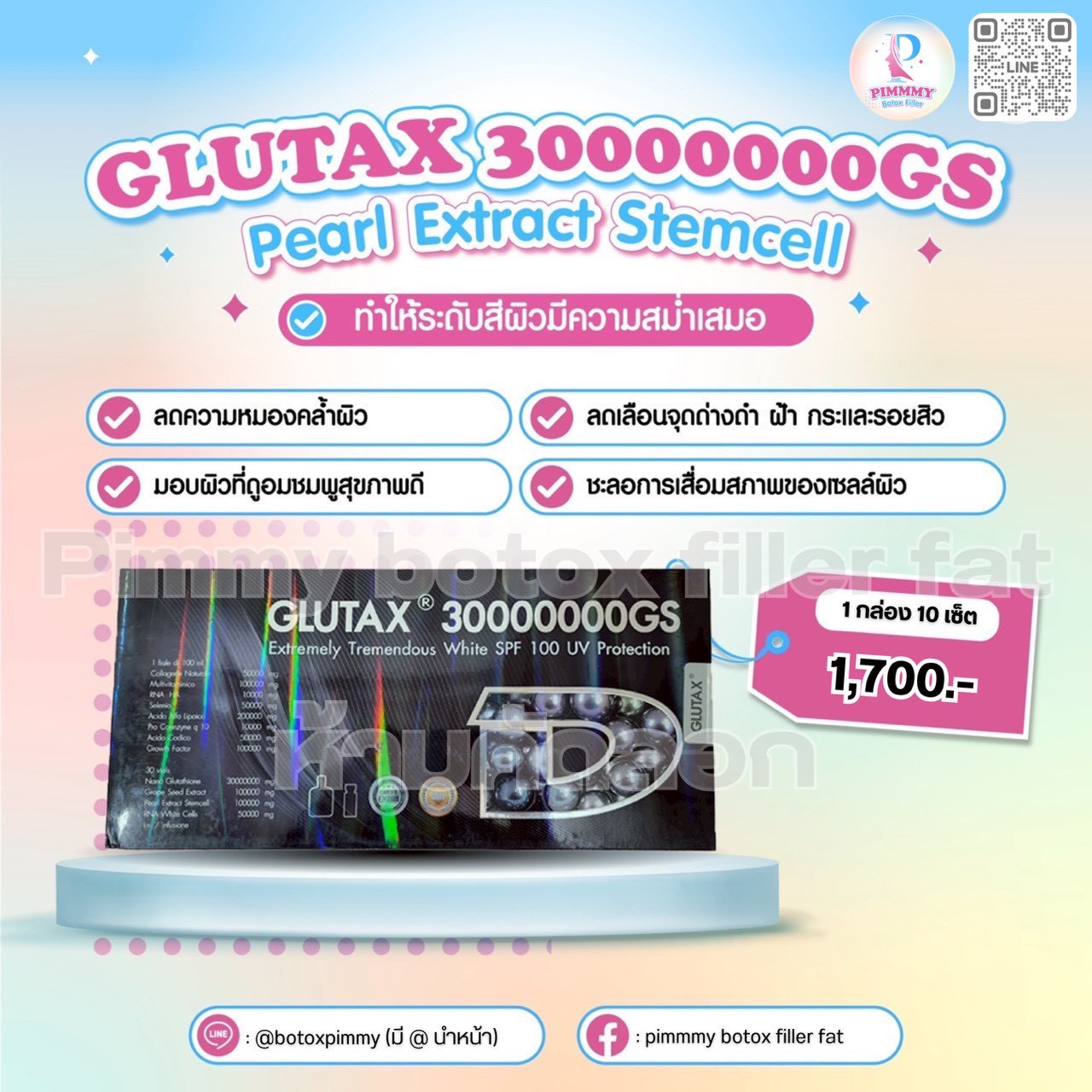 GLUTAX 30,000,000 GS