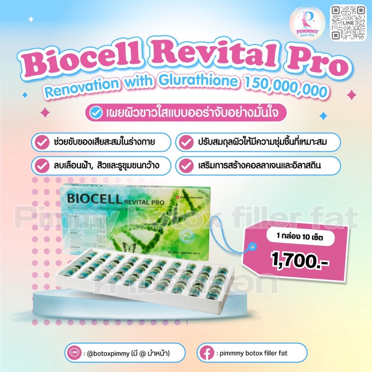 BIOCELL REVITAL PRO