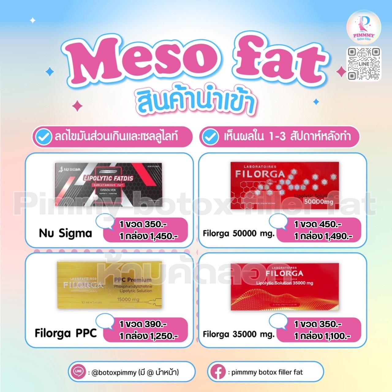 Meso Fat