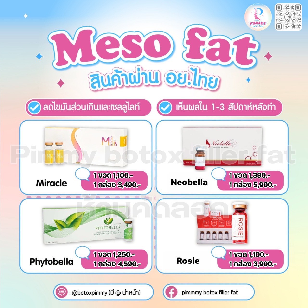 Meso Fat Beton Filley