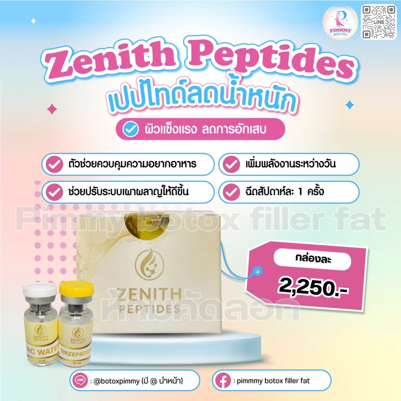 Zenith Peptides