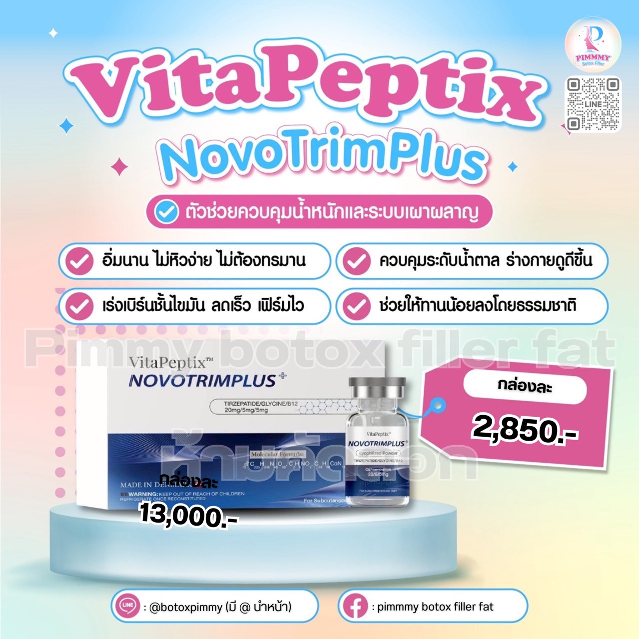 NOVOTRIMPLUS+