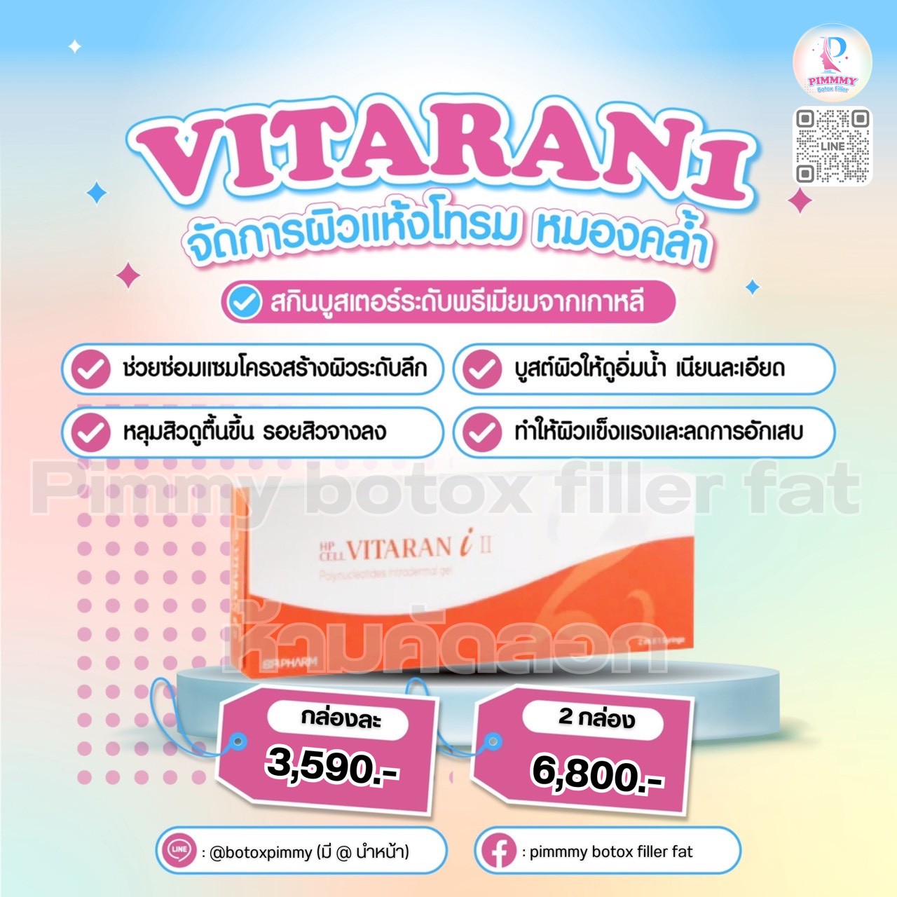 Vitaran i Polynucleotide