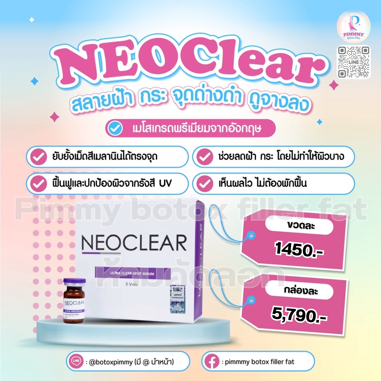 NEOCLEAR Ultra Clear Spot Serum