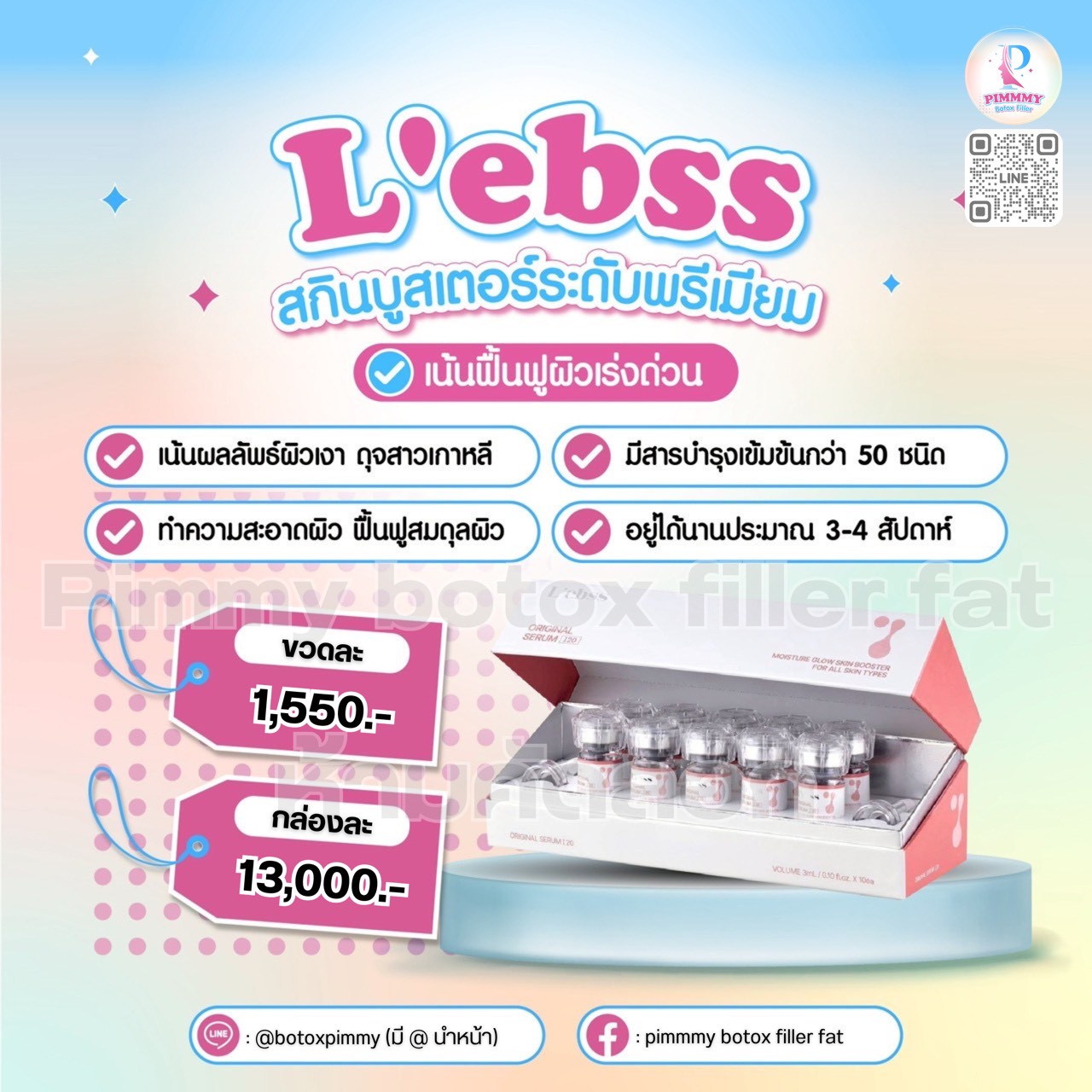 L'ebss Original Serum 120