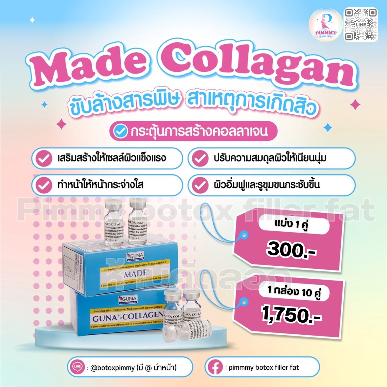 Made Collagen