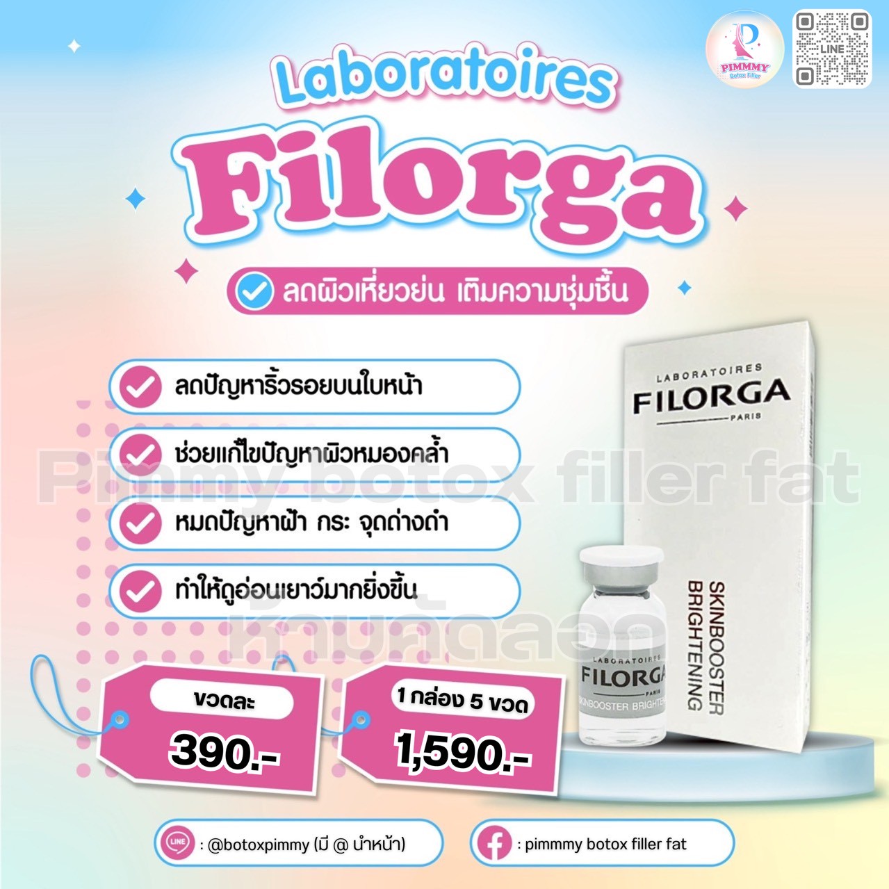 Filorga