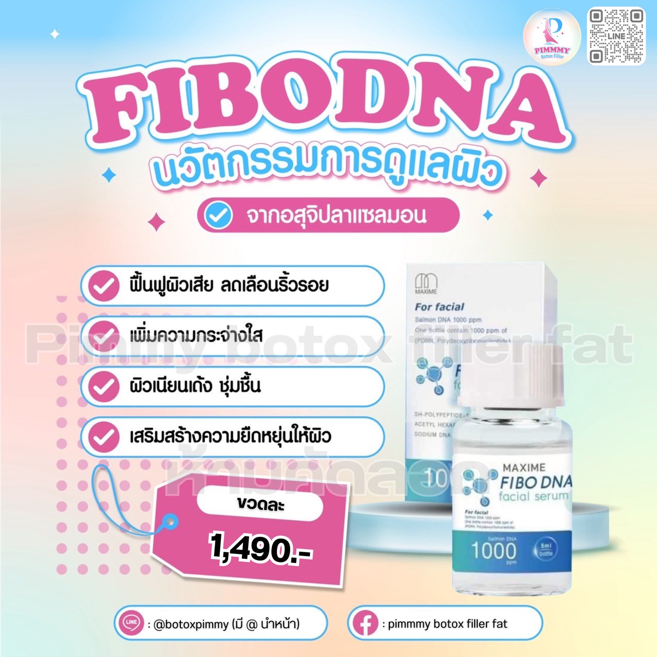 FIBODNA