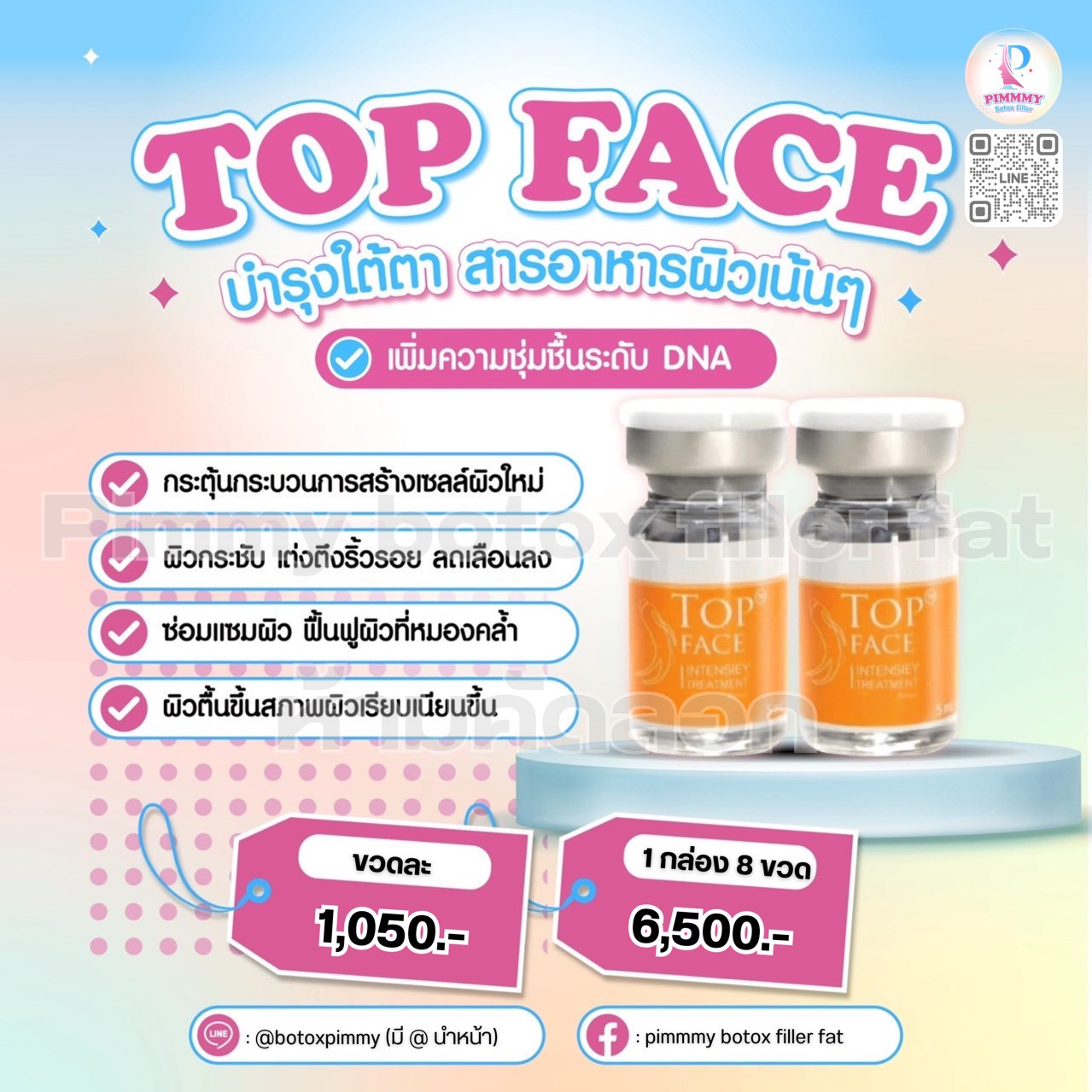 TOP FACE