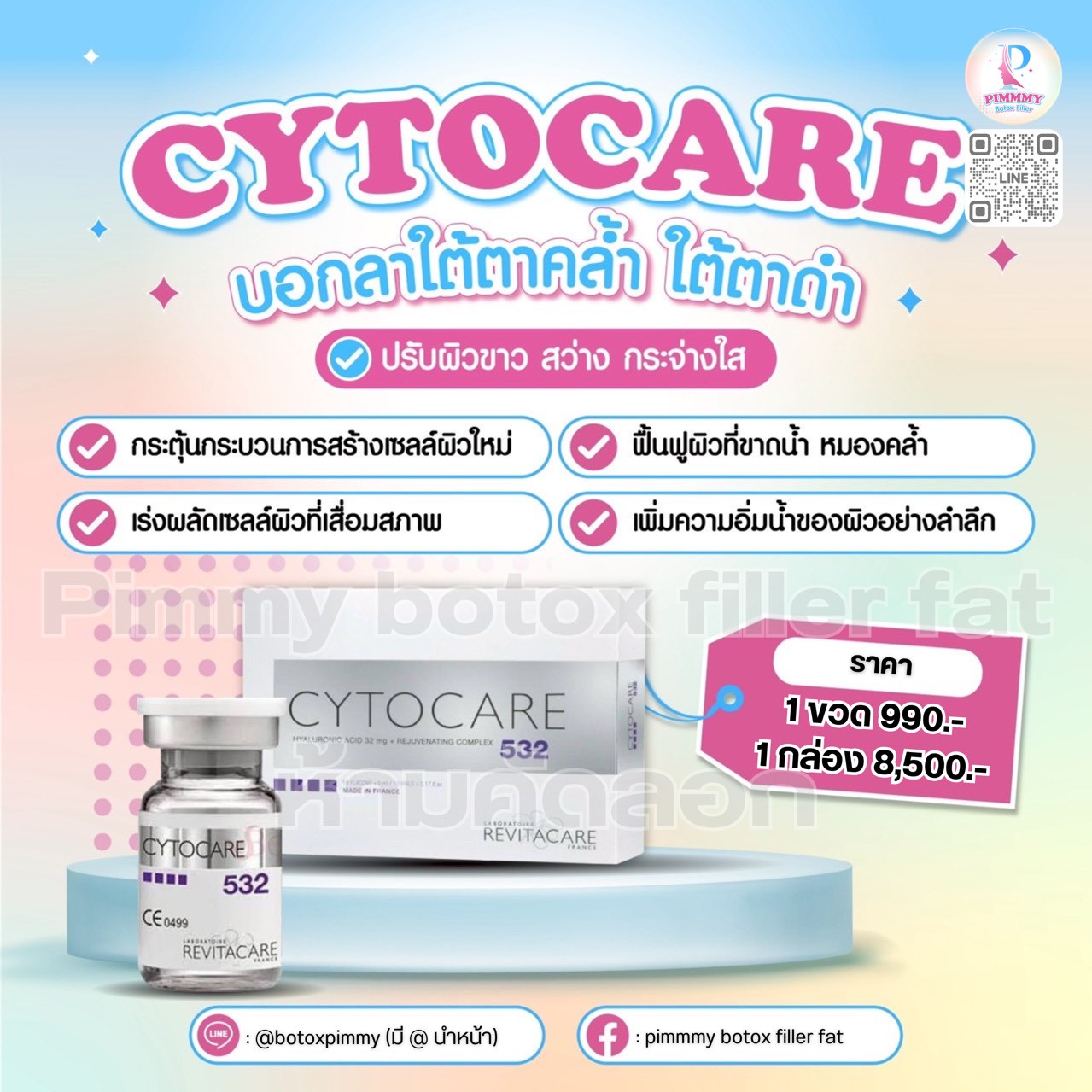 CYTOCARE